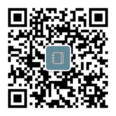 手帐公众号二维码